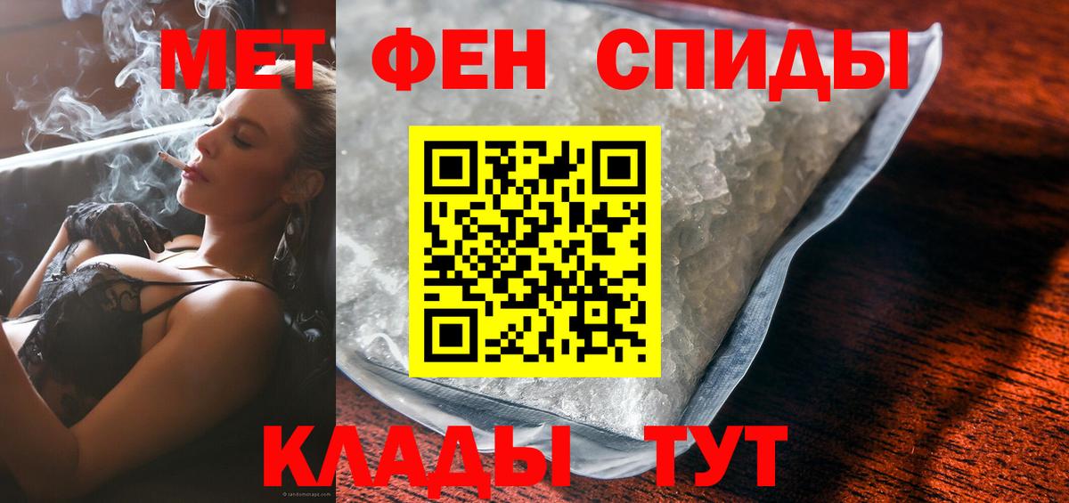 Коркино  Амфетамин 98%  Вход с VPN 
