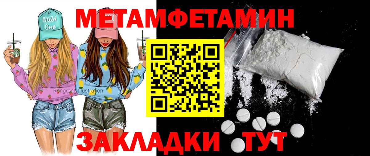 АМФ Premium Коркино