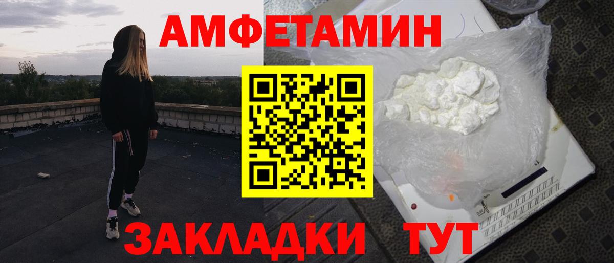 Альфа ПВП СК кристаллы  Вход с VPN  Мефедрон   ГАШИШ  Коркино  КОКАИН  Героин  Кодеин 