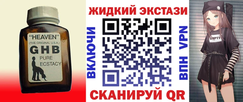 Бутират 99% Коркино