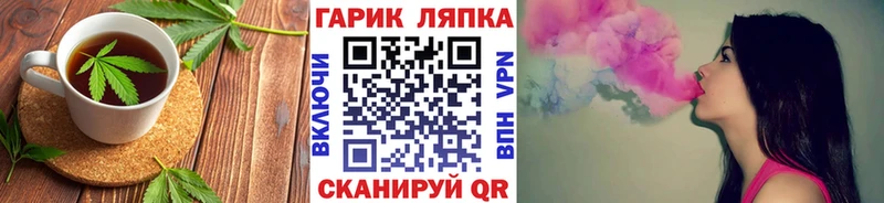 Печенье с ТГК конопля  Коркино 