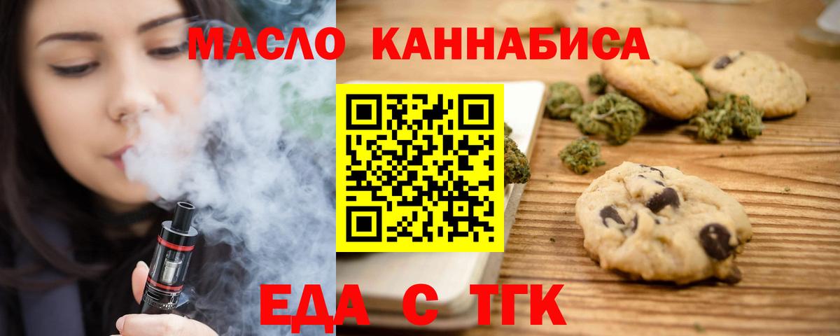 МЕФ Коркино