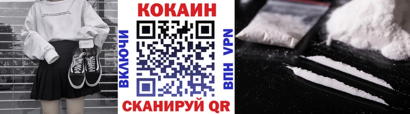 COCAIN 98% хочу площадка формула Коркино