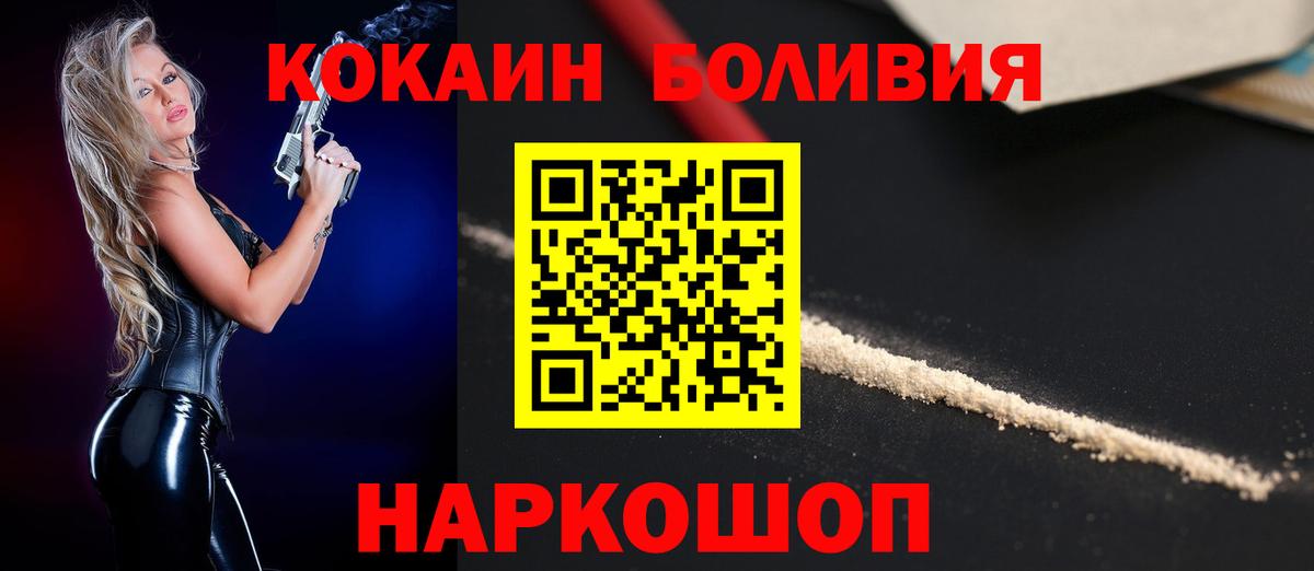 Cocaine Columbia Коркино