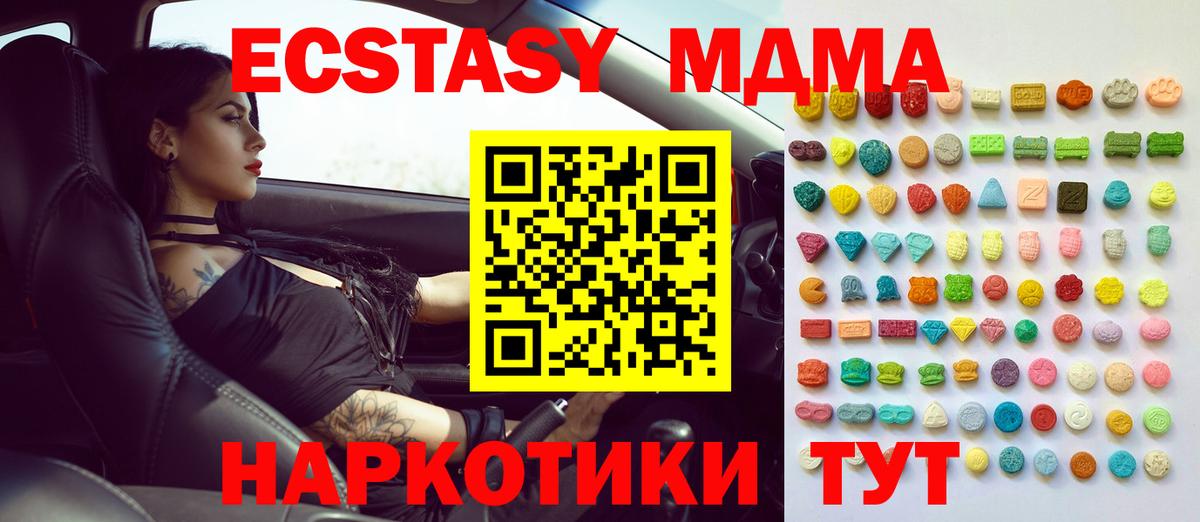 ЭКСТАЗИ TESLA Коркино