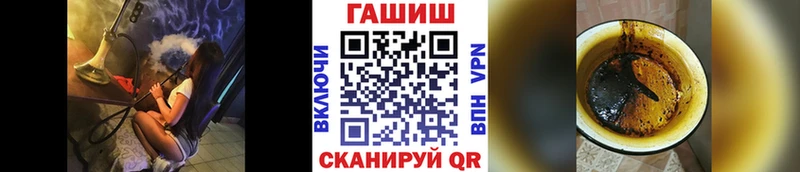 Гашиш хэш Коркино