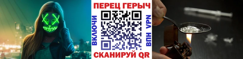 цены наркотик  Коркино  Героин гречка 