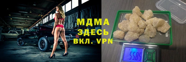 PSILOCYBIN Алексин