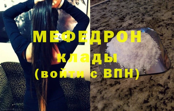 трава Арсеньев