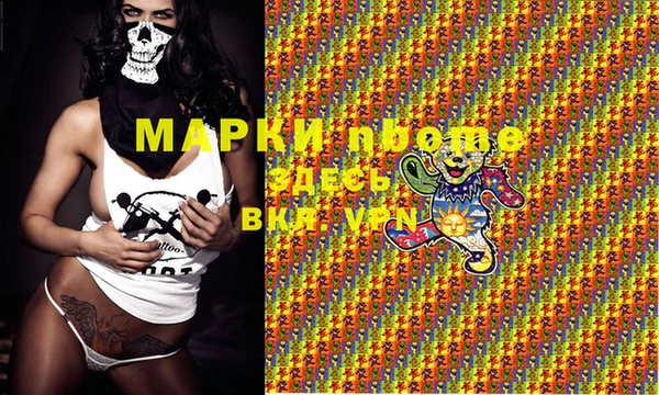 ALPHA PVP Алзамай