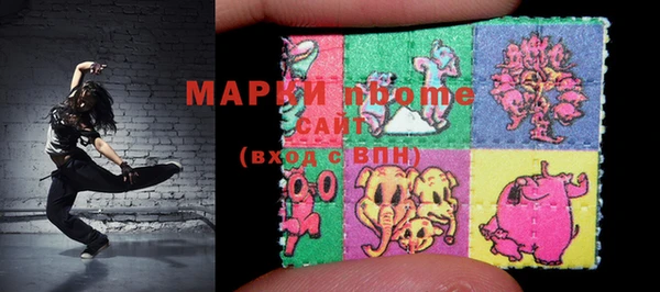 амфетамин Аркадак