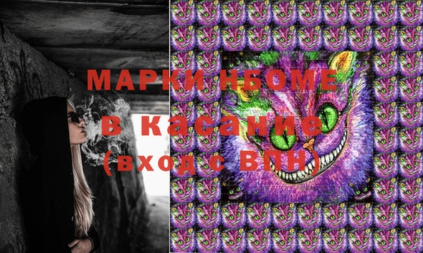PSILOCYBIN Сафоново