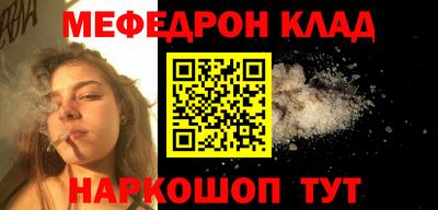 наркотики Кунгур