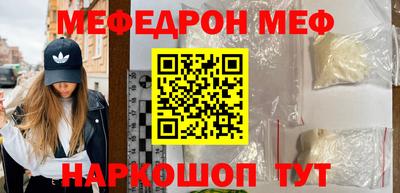 наркотики Кунгур