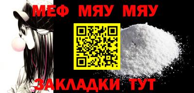 наркотики Кунгур