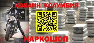 кокс Кумертау