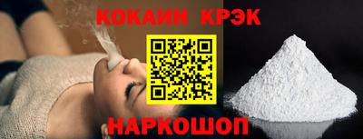 кокс Кумертау