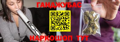 наркотики Кунгур