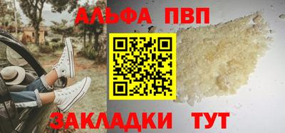 наркотики Кунгур