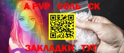 наркотики Кунгур