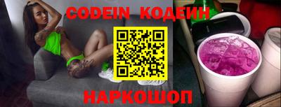 наркотики Кунгур