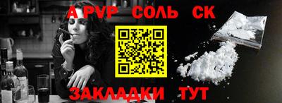 наркотики Кунгур