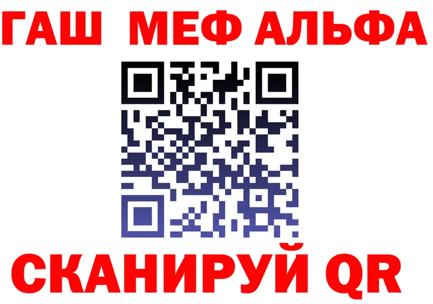 МЕТАДОН белоснежный ТОР это MEGA Коркино