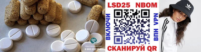 LSD-25 экстази кислота Коркино