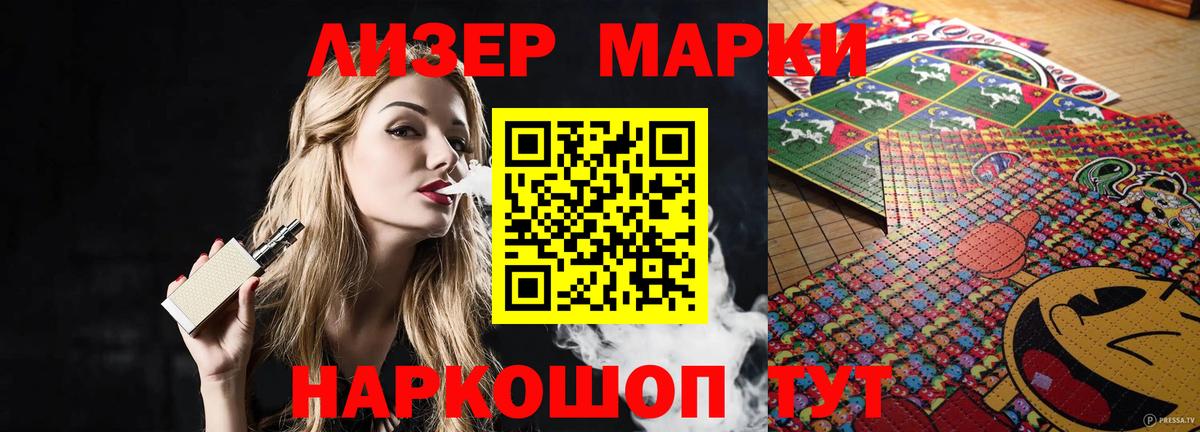 Коркино  ЛСД экстази ecstasy  Вход с VPN  LSD-25 экстази кислота 