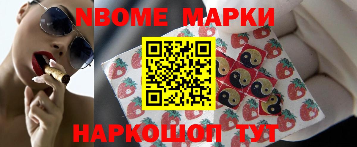 ЛСД экстази кислота Коркино