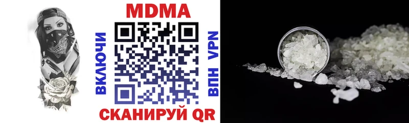 MEGA онион  как найти закладки  Коркино  МДМА VHQ 