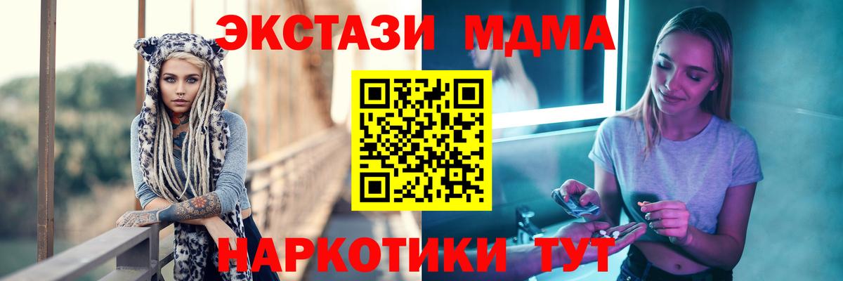 MDMA VHQ Коркино