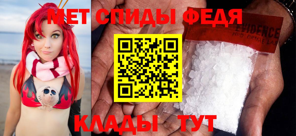 Коркино  МЕТАМФЕТАМИН витя  Вход с VPN  МЕТАМФЕТАМИН витя 