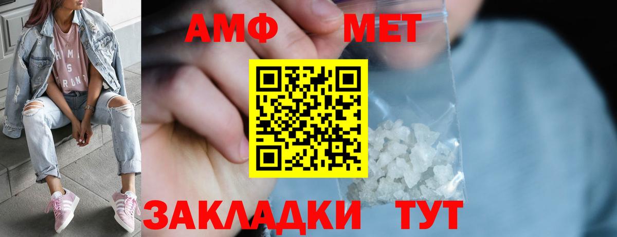 Первитин винт Коркино