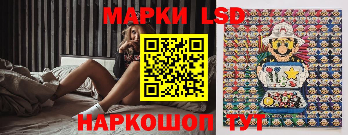 Коркино  Марки NBOMe 1,8мг  Вход с VPN 
