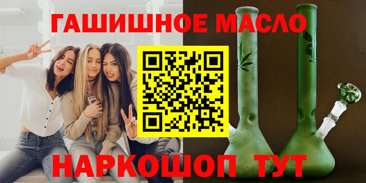 ТГК Wax Коркино