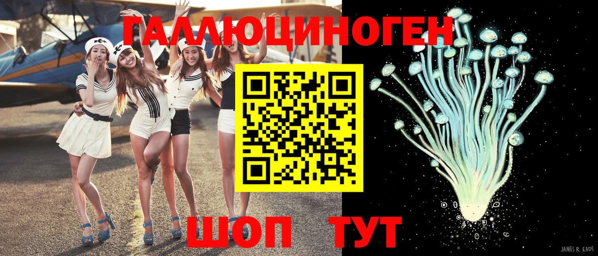 Коркино  Галлюциногенные грибы прущие грибы  Вход с VPN  Галлюциногенные грибы Magic Shrooms 
