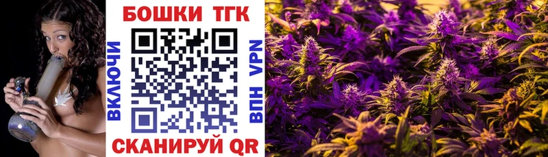Канабис тримм Коркино