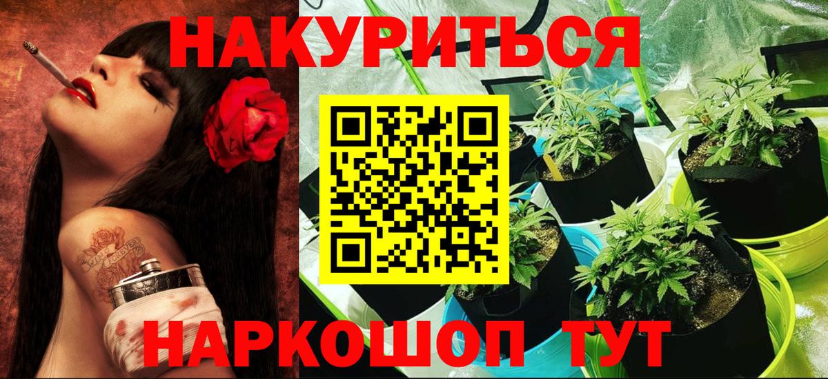Бошки Шишки Bruce Banner Коркино